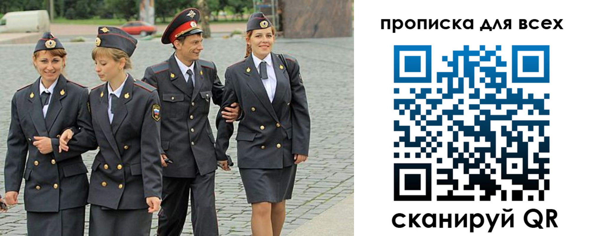 где прописаться в Татарске