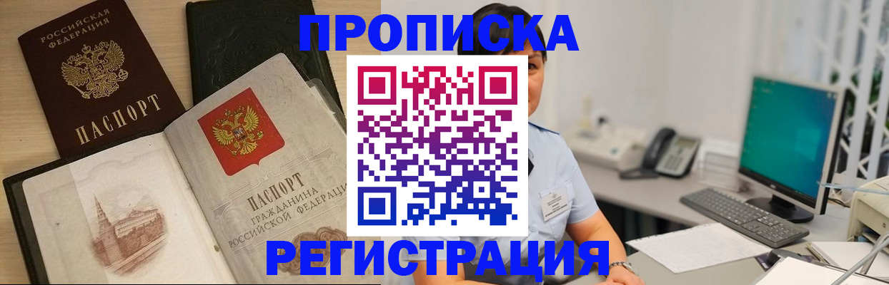 форма 3 в Татарске