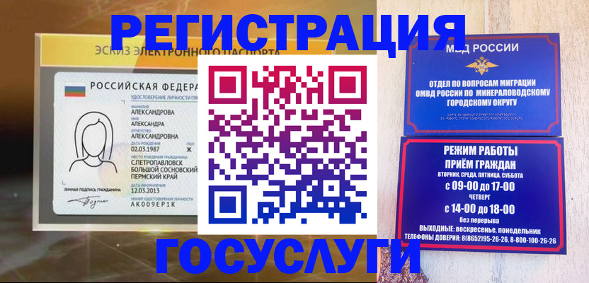 пропишу в квартире в Татарске